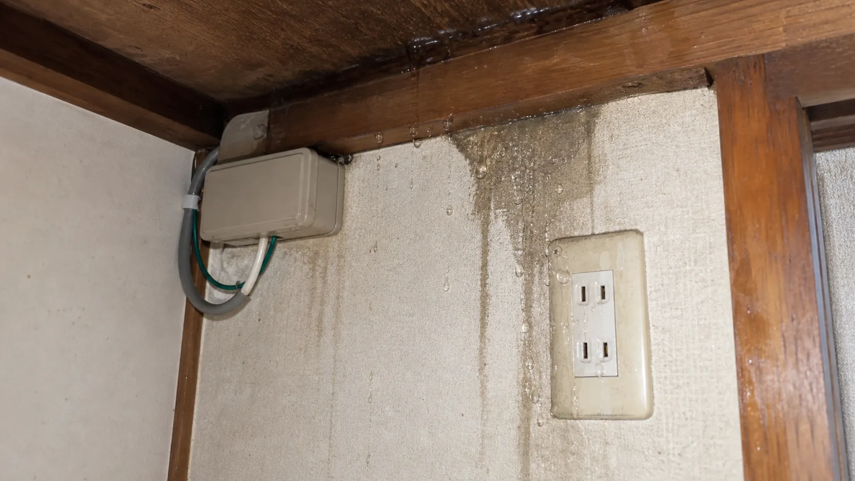 雨漏りによる漏電や火災リスク